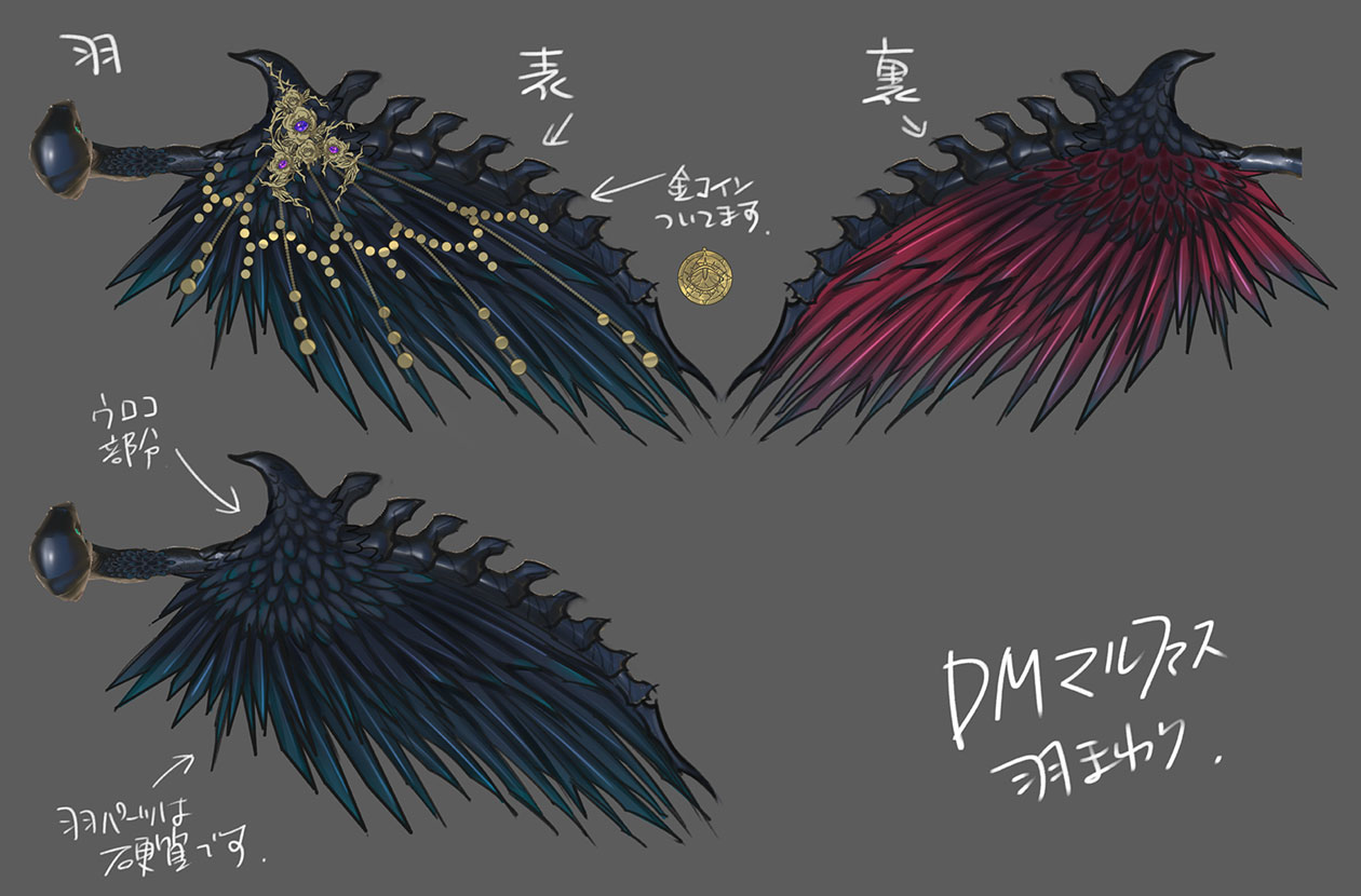 DM Malphas Wings Concept Art from Bayonetta 3