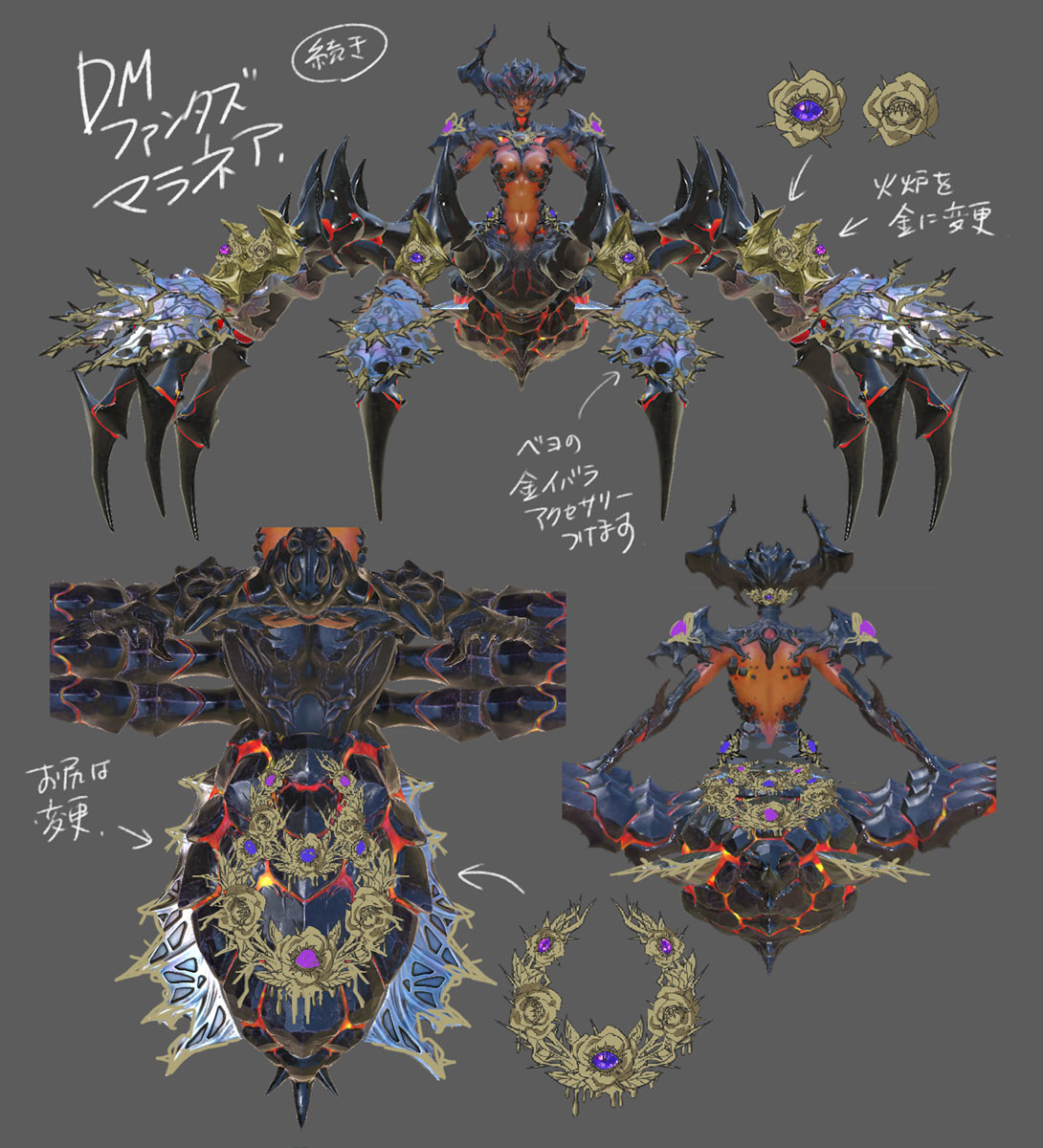 DM Phantasmaraneae Body Concept Art from Bayonetta 3