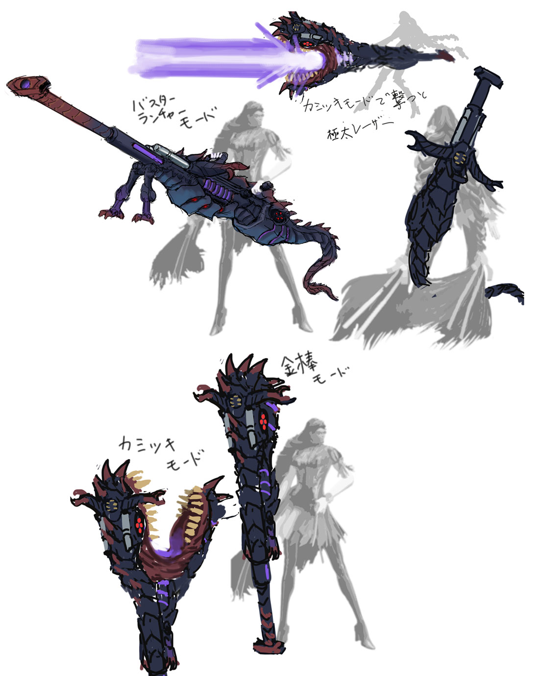 G-Pillar Weapon Modes Art from Bayonetta 3