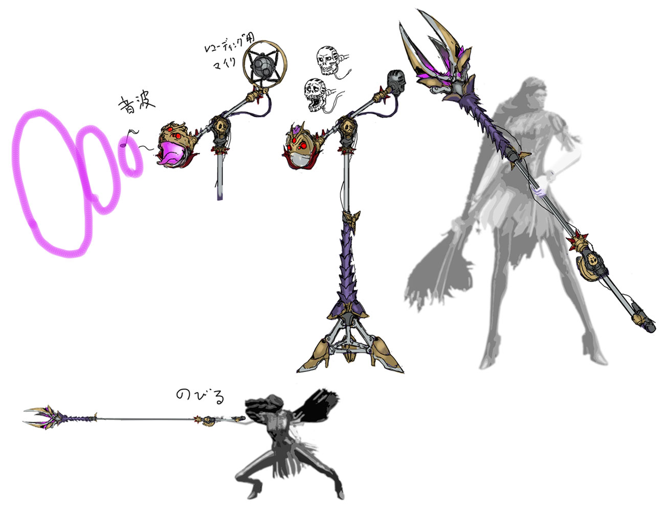 Ribbit Libido-BZ55 Weapon Art from Bayonetta 3