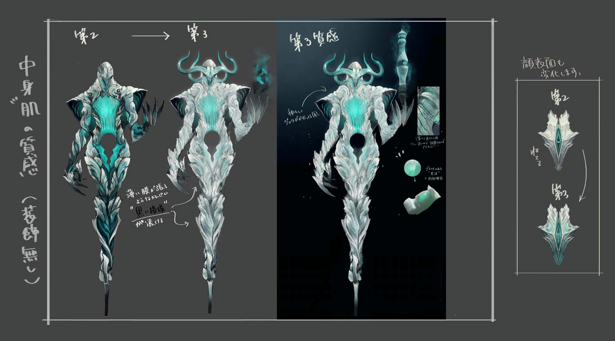 Singularity Definition Concept Art from Bayonetta 3