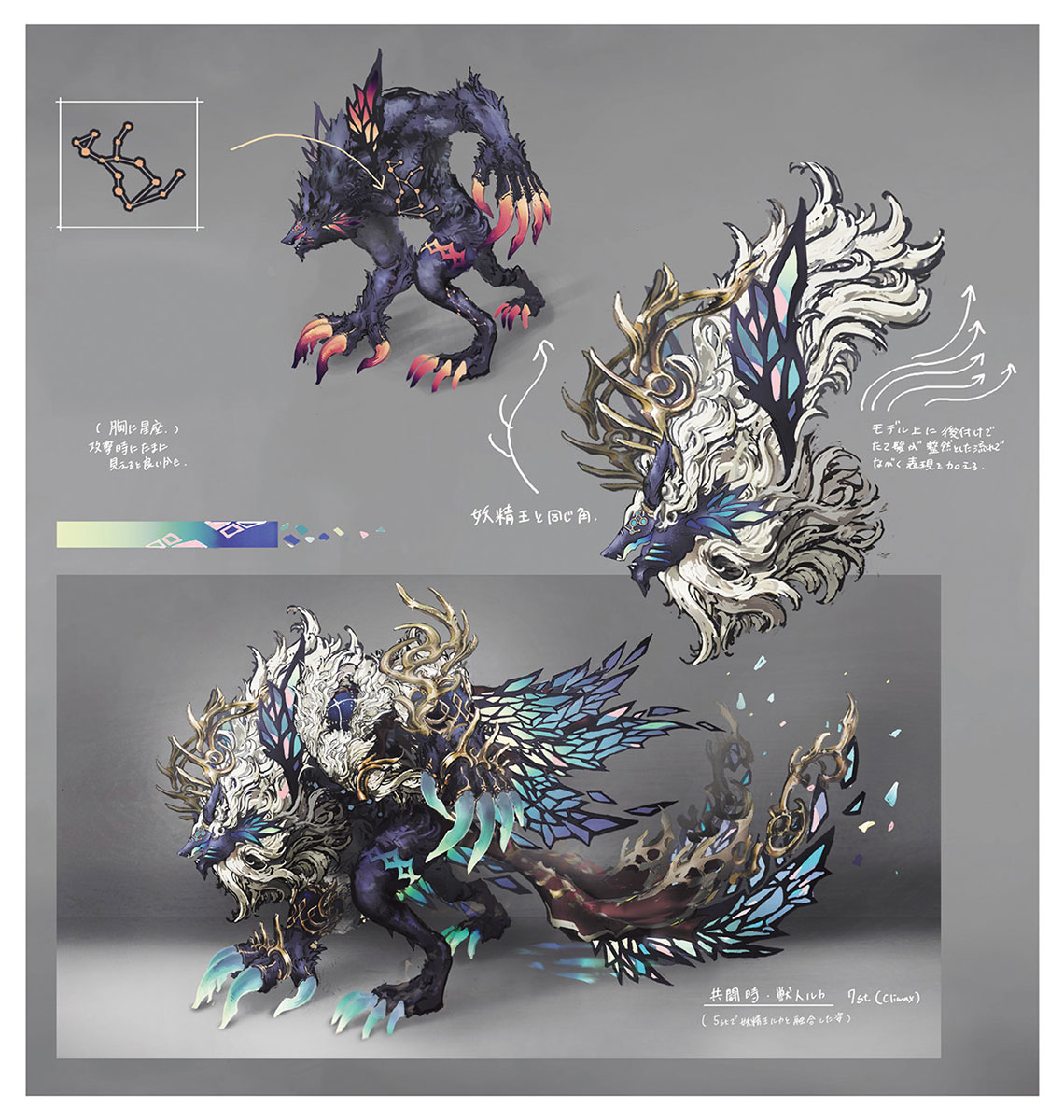 Strider Concept Artwork from Bayonetta 3
