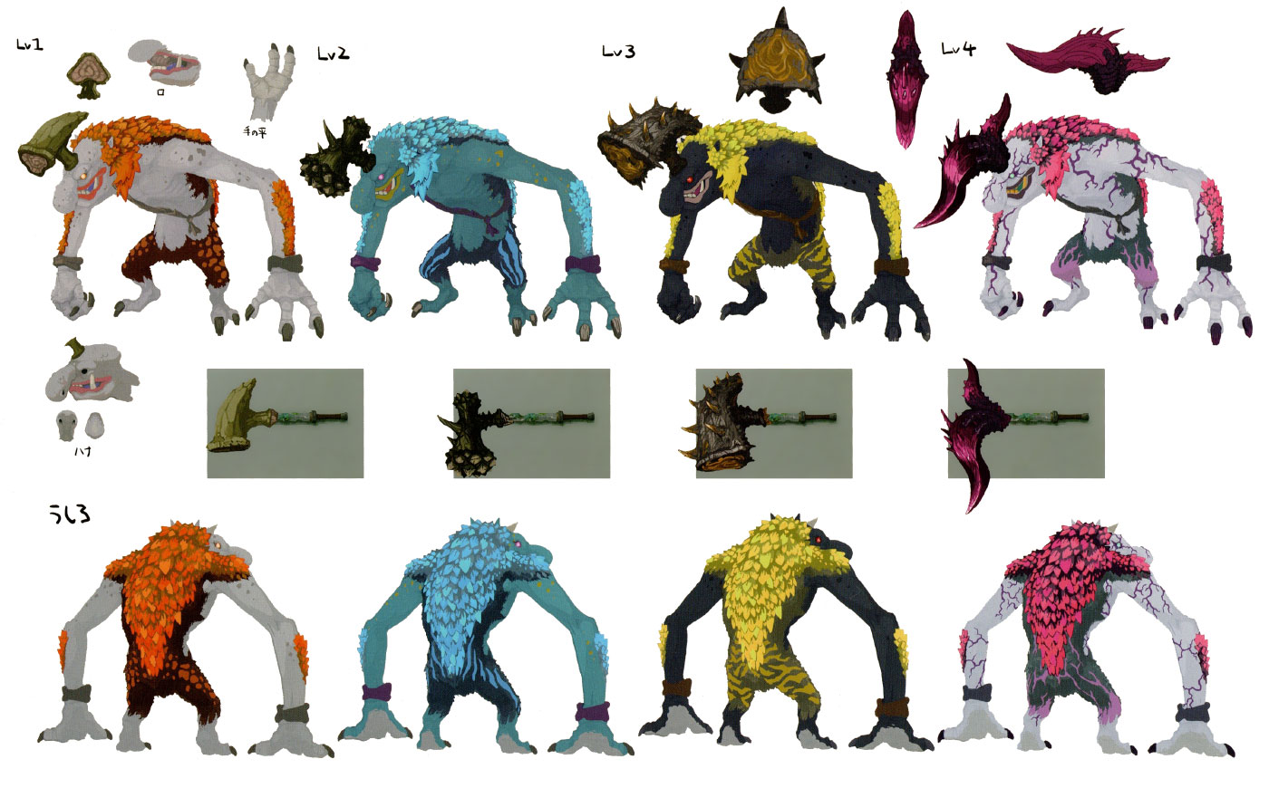 Horriblin Concept Art from The Legend of Zelda: Tears of the Kingdom