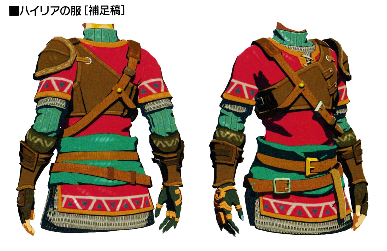 Hylian Armor Set Art from The Legend of Zelda: Tears of the Kingdom