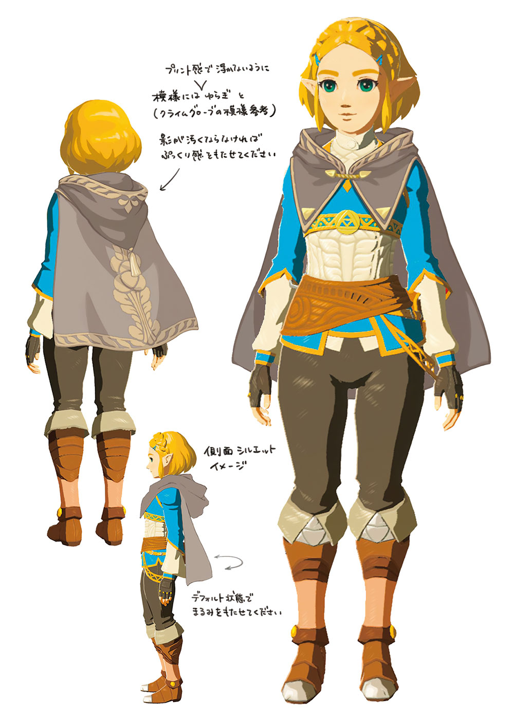 Princess Zelda Concept Art from The Legend of Zelda: Tears of the Kingdom