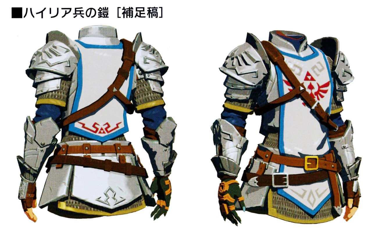 Soldier's Armor Set Art from The Legend of Zelda: Tears of the Kingdom