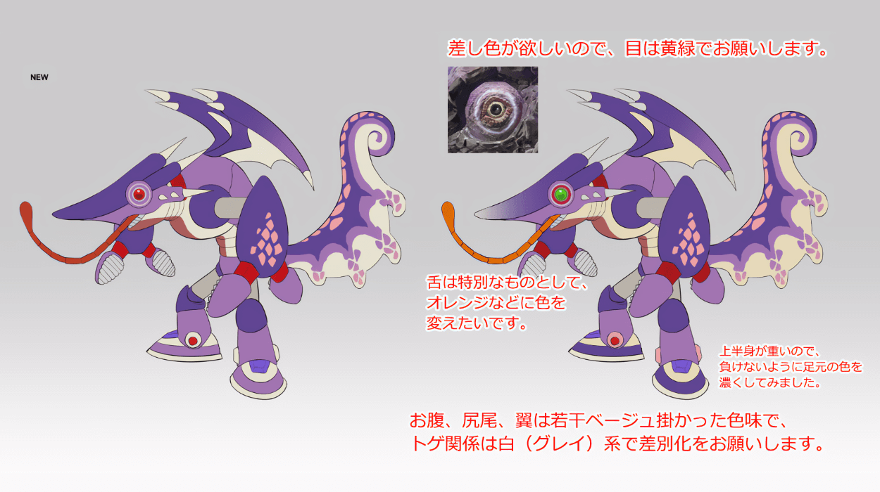 Chameleos Chameleon Concept Art from Mega Man X DiVE