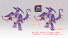 Chameleos Chameleon Concept Art