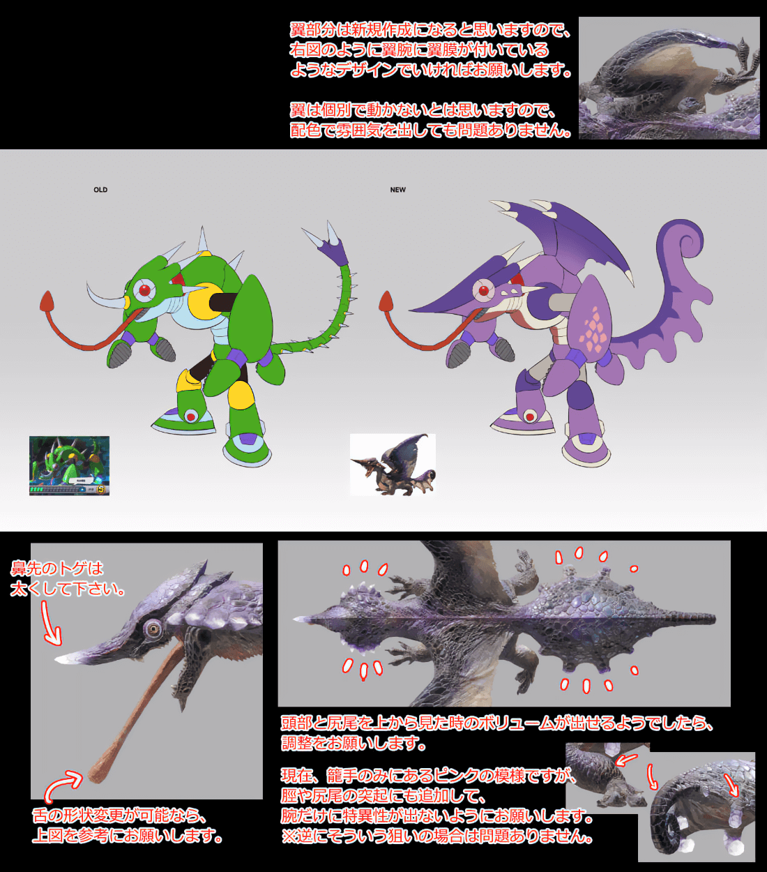 Chameleos Chameleon Concept Artwork from Mega Man X DiVE