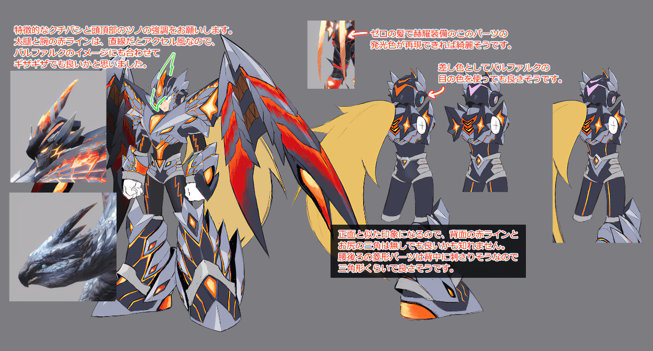Crimson Valstrax Zero Design from Mega Man X DiVE