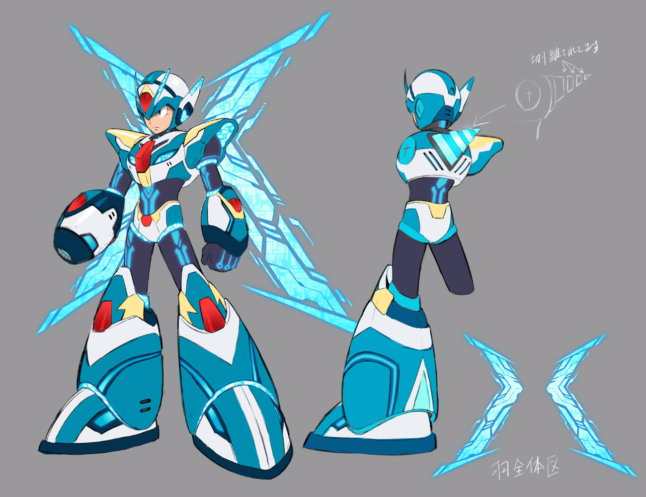 DiVE Armor X Design from Mega Man X DiVE