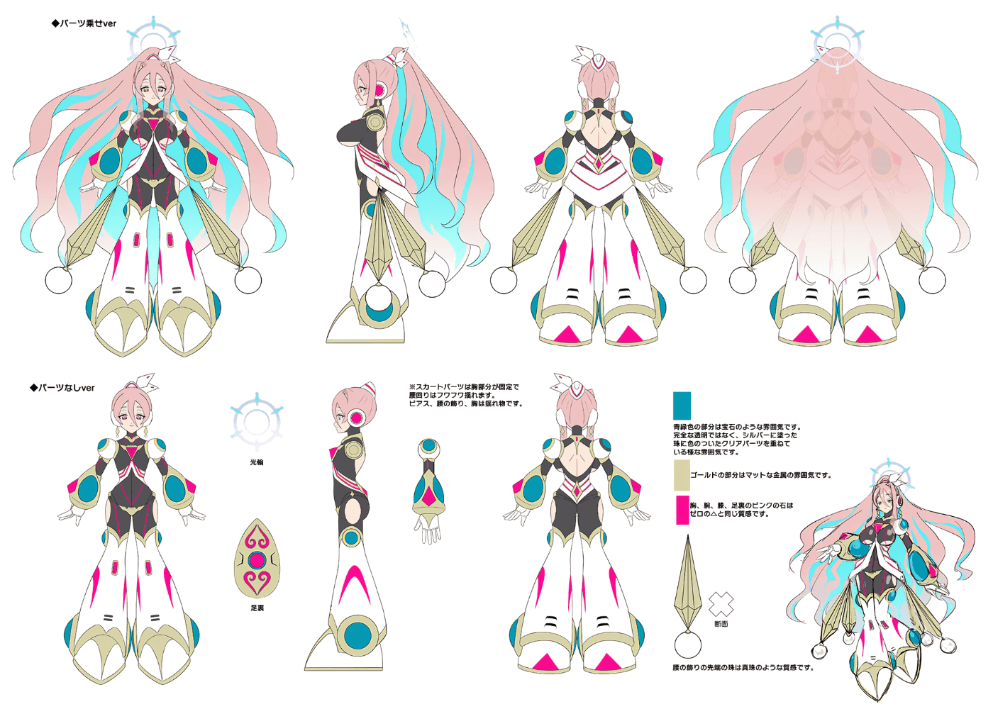 Eratoeir Concept Art from Mega Man X DiVE