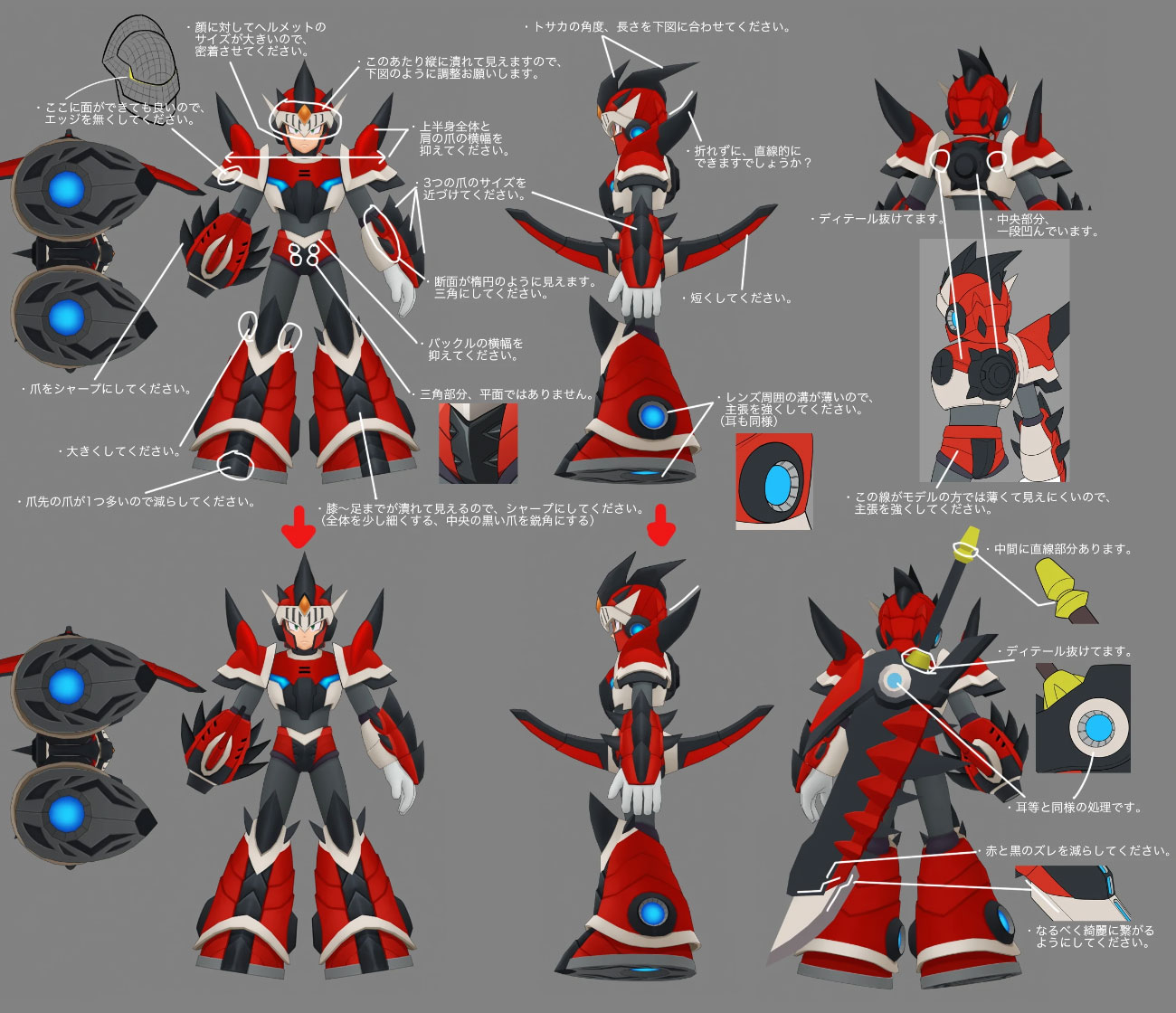 Rathalos Armor X Concept Art from Mega Man X DiVE
