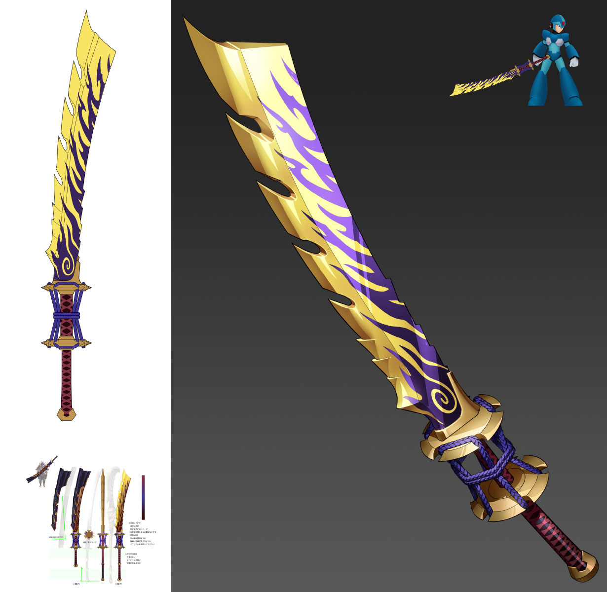 Sinister Shadow Saber Concept Art from Mega Man X DiVE