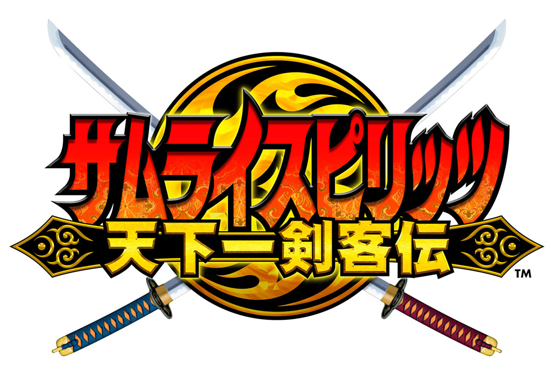 JP Logo from Samurai Shodown VI