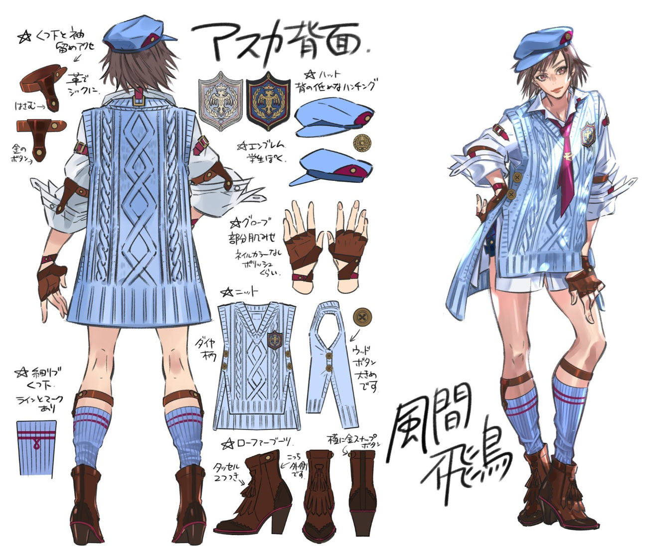 Asuka Kazama Concept Art from Tekken 8