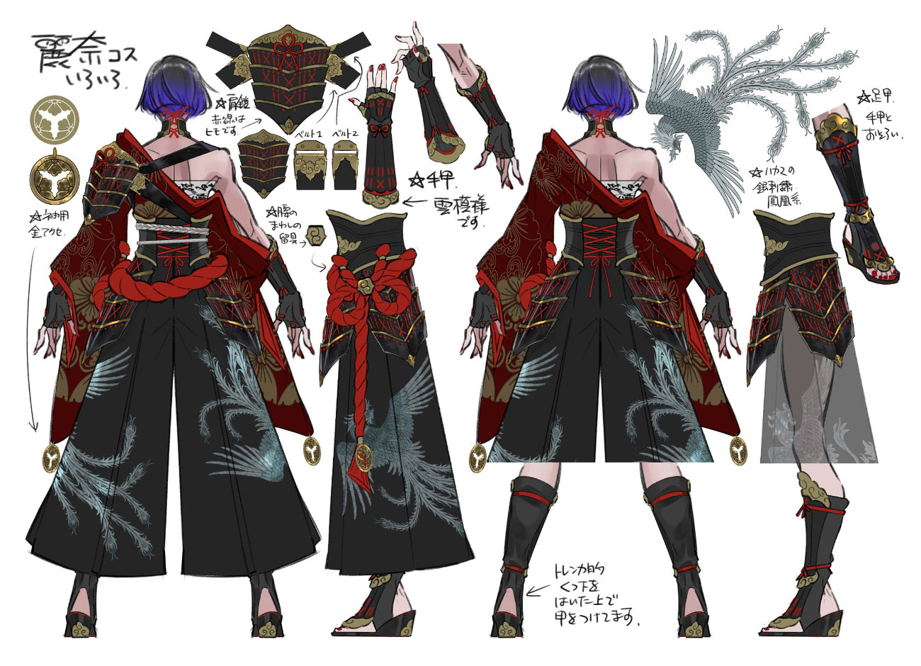 Reina Costume Concept Artwork from Tekken 8