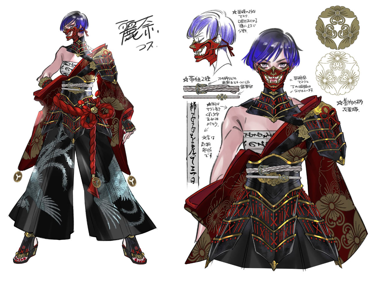 Reina Costume Concept Art from Tekken 8