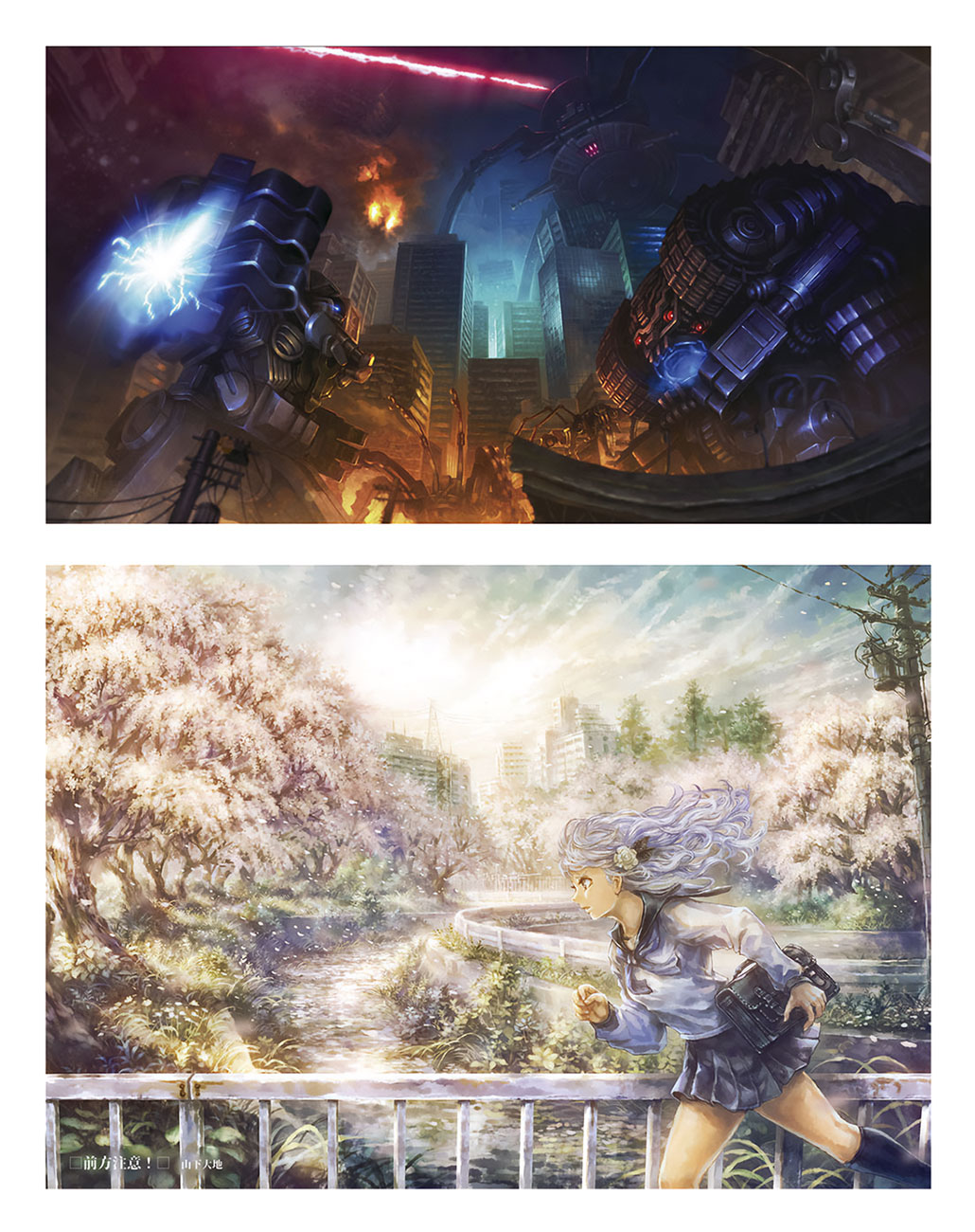 DLC Original Themes Art from 13 Sentinels: Aegis Rim