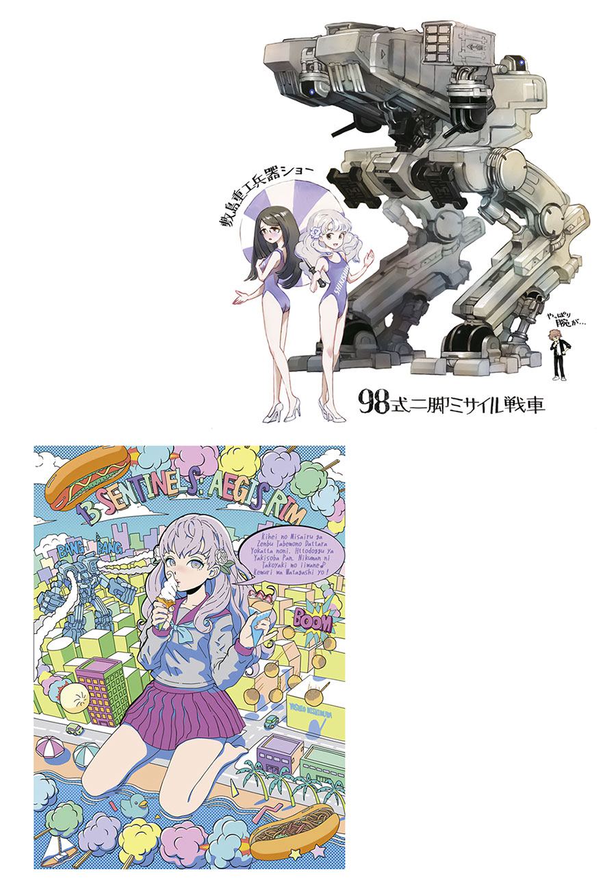 Special Illustrations from 13 Sentinels: Aegis Rim