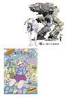 Special Illustrations