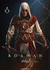 Roshan bint-La'Ahad