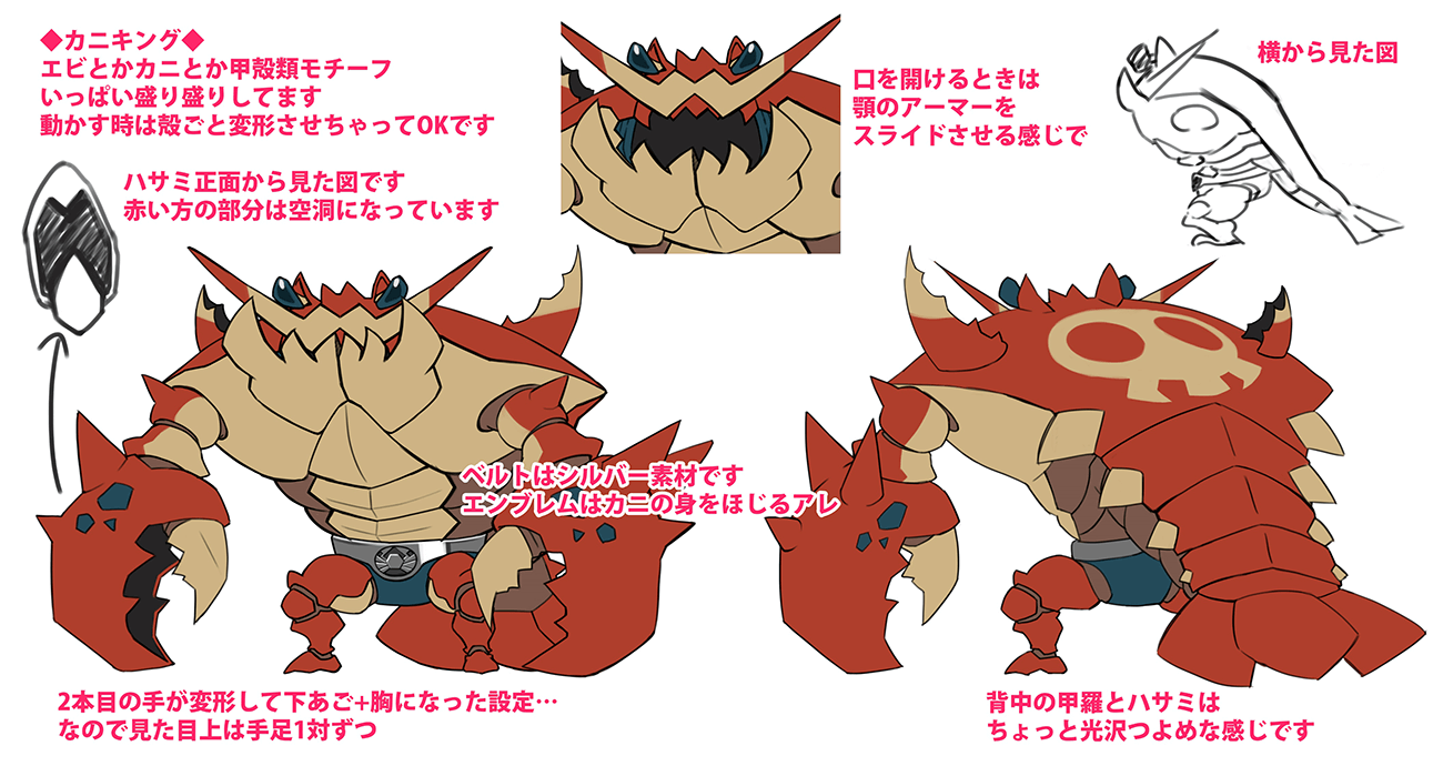 Pincer Shell Concept Art from Disgaea 6: Defiance of Destiny