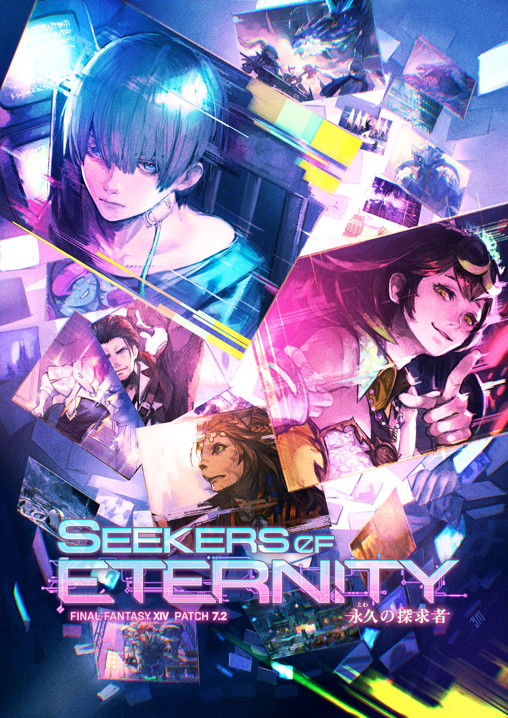 Patch 7.2 Seekers of Eternity Art from Final Fantasy XIV: Dawntrail