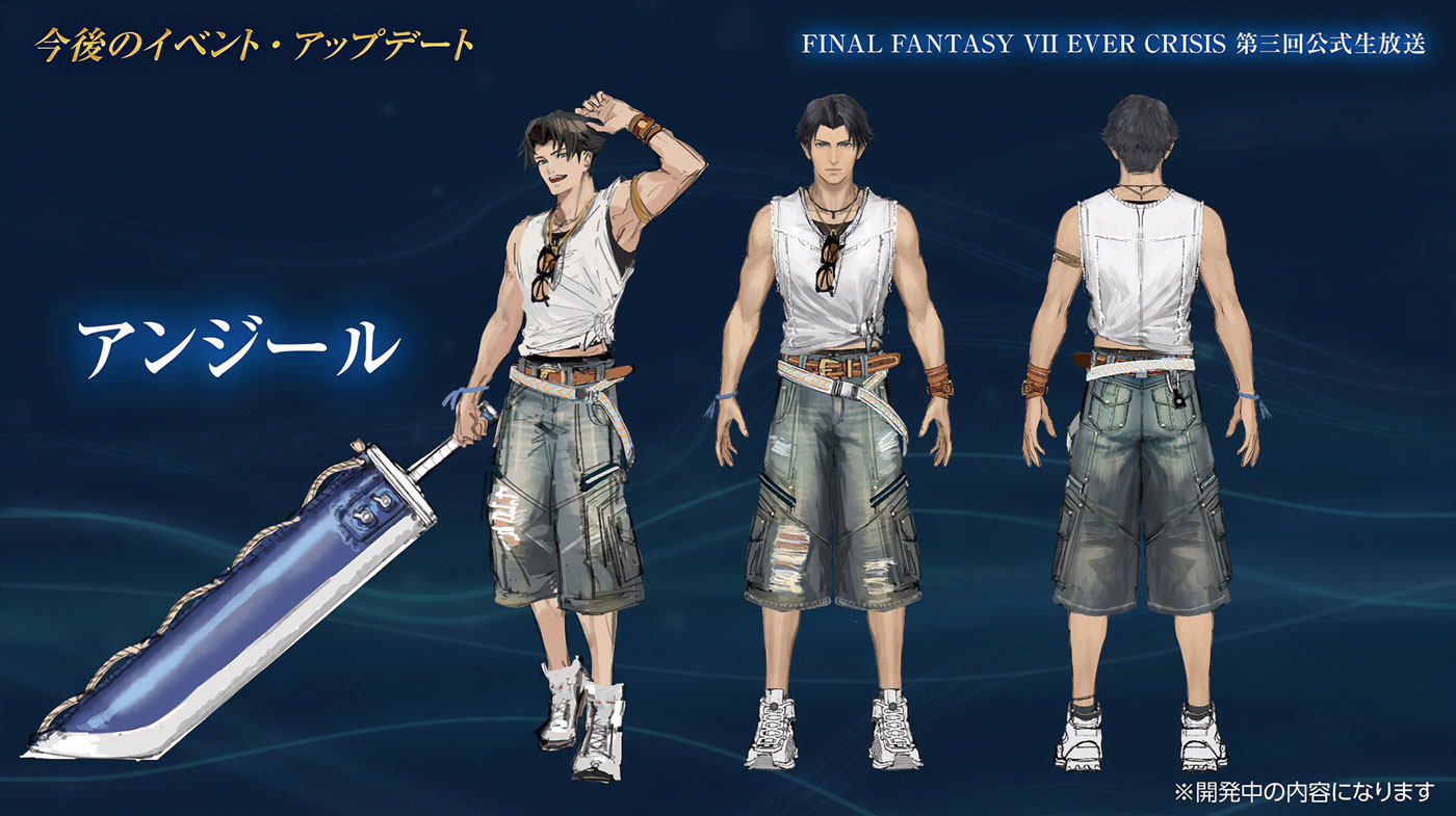 Angeal, Resort Style Art from Final Fantasy VII: Ever Crisis