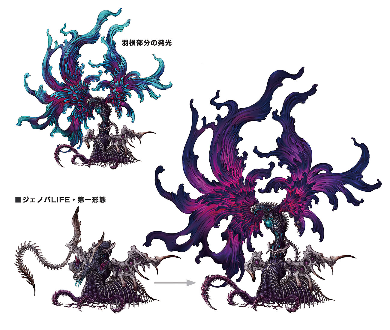 Jenova Lifeclinger Concept Art from Final Fantasy VII Rebirth