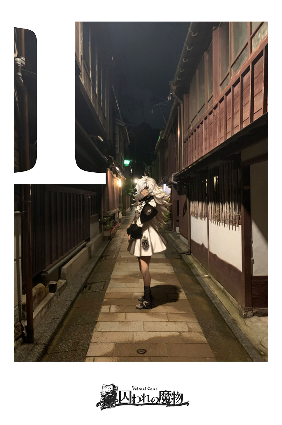 Release Countdown, 1 Day from Voice of Cards: The Beasts of Burden