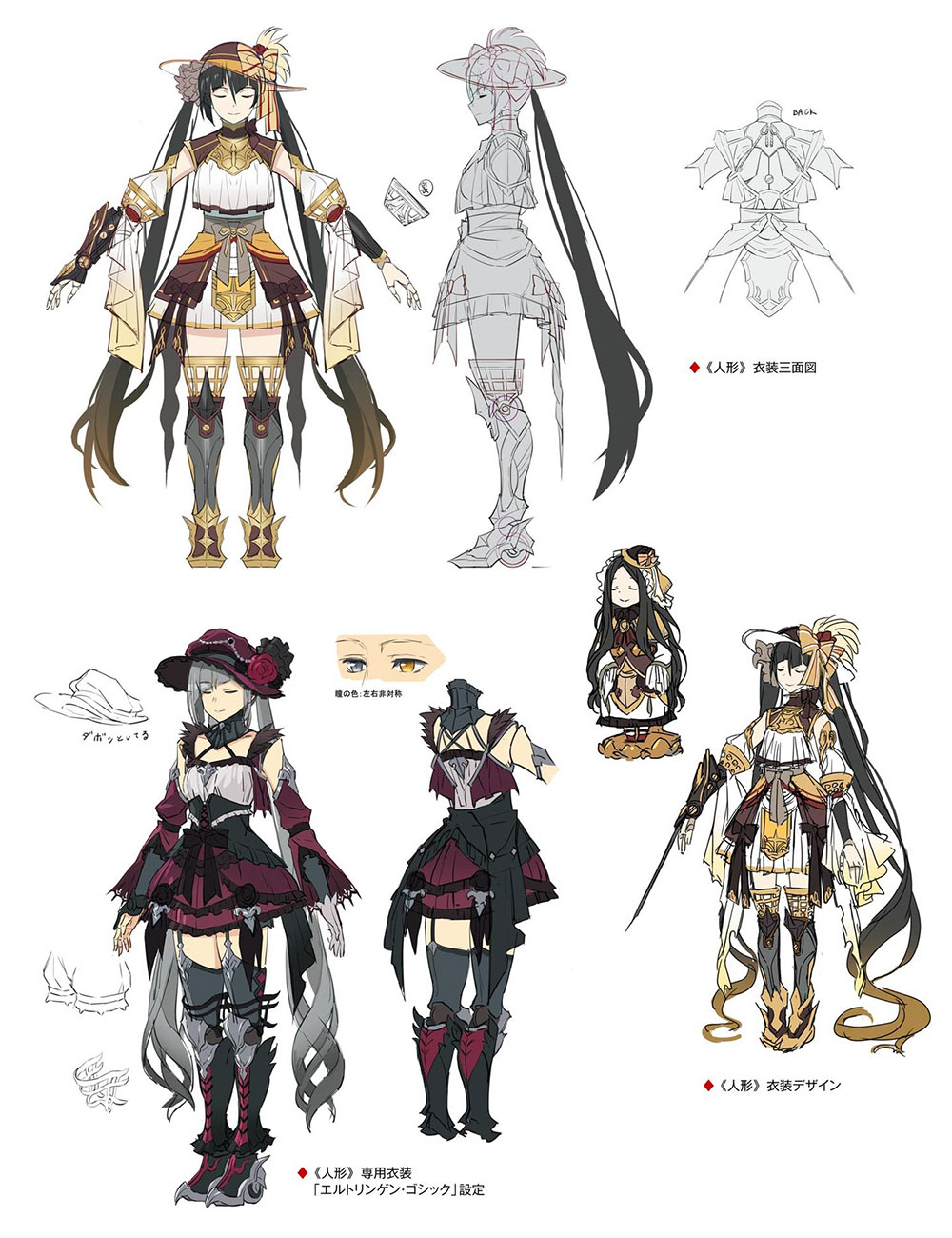 Doll Concept Art from Ys IX: Monstrum Nox