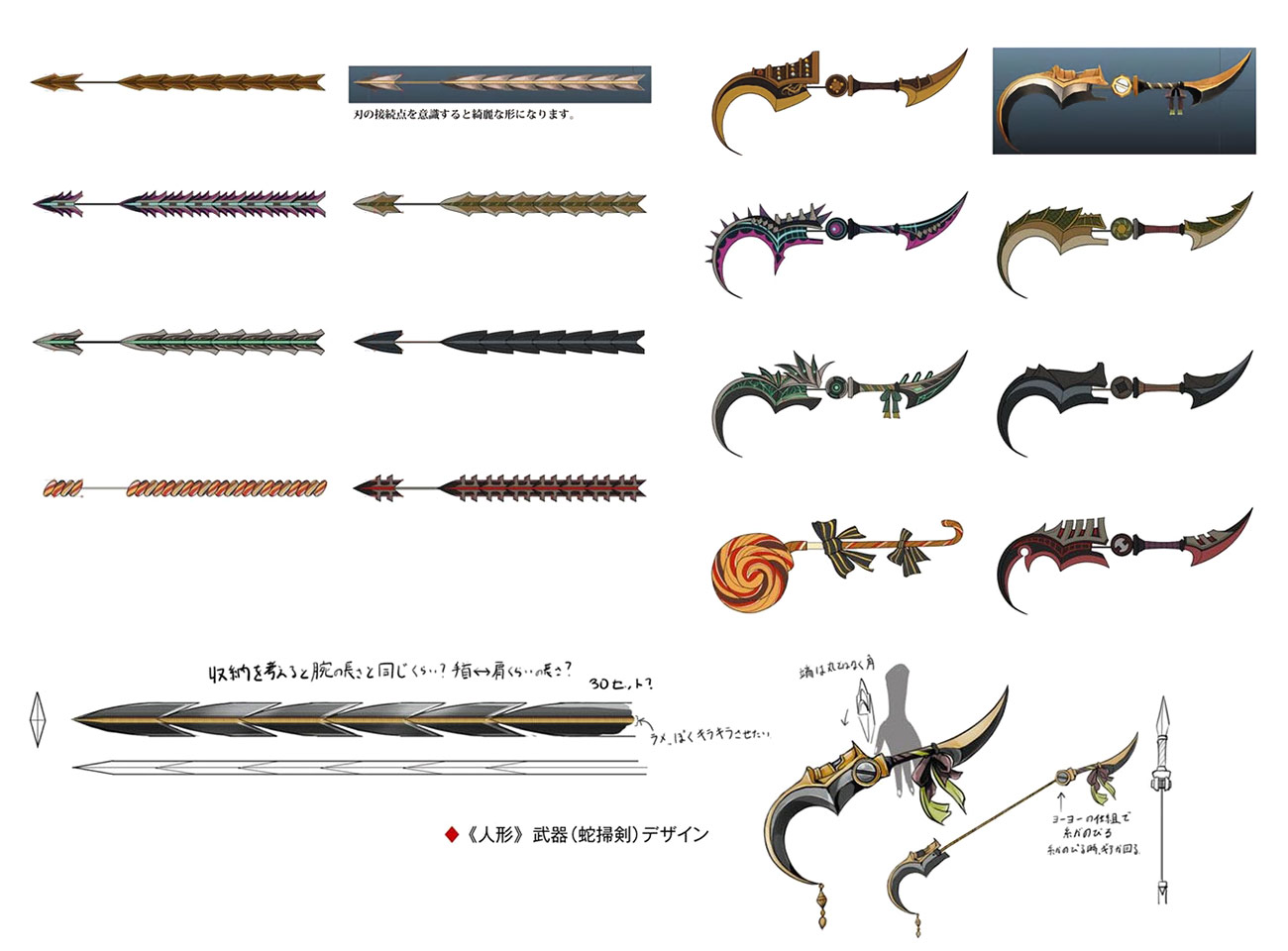 Doll Weapon Designs from Ys IX: Monstrum Nox