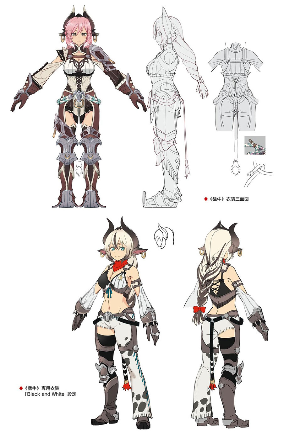 Raging Bull Concept Art from Ys IX: Monstrum Nox
