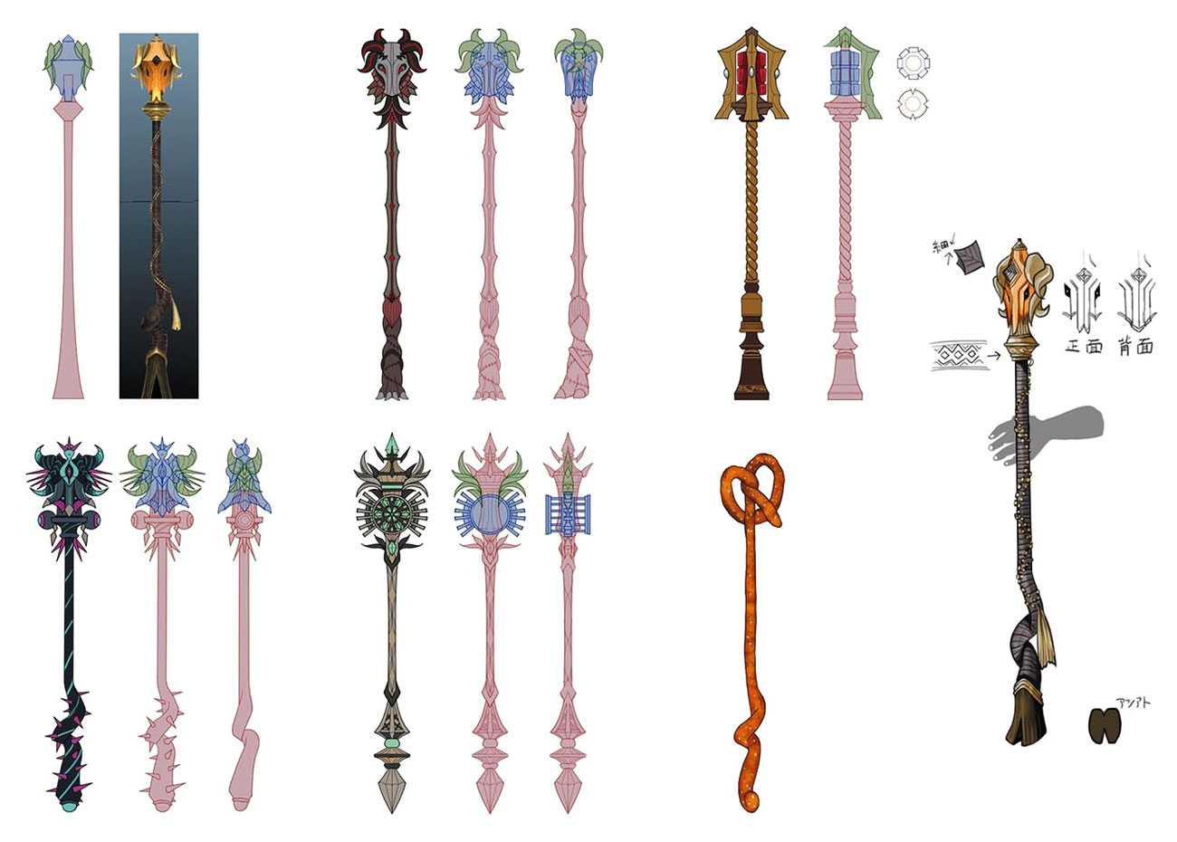 Renegade Weapon Designs from Ys IX: Monstrum Nox