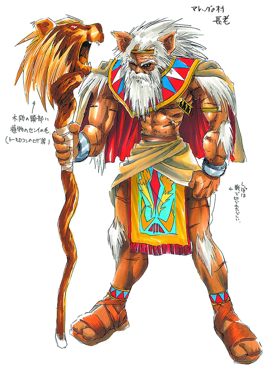 Nanan Village Chief Art from Grandia II
