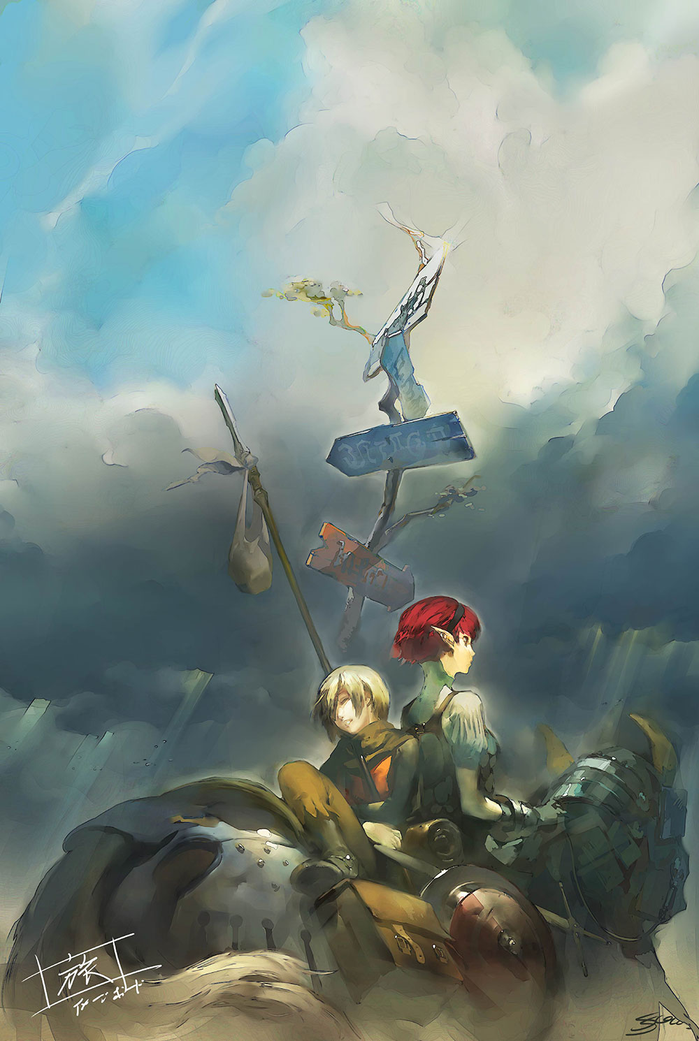 Project Re:Fantasy Concept Art from Metaphor: ReFantazio