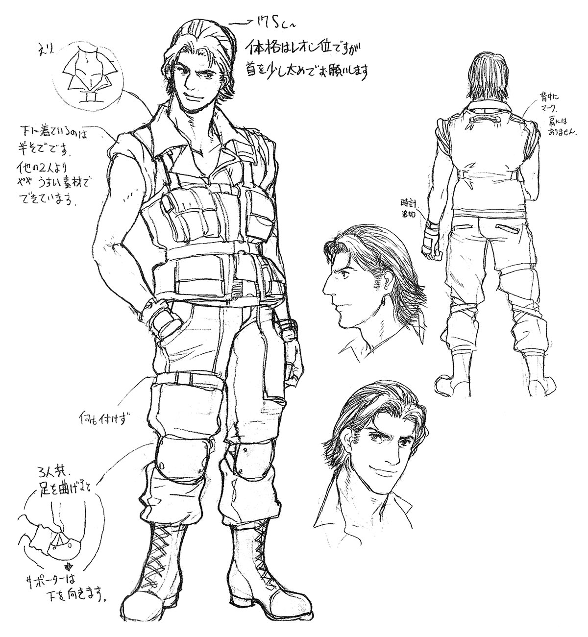 Carlos Oliveira Concept Art from Resident Evil 3: Nemesis