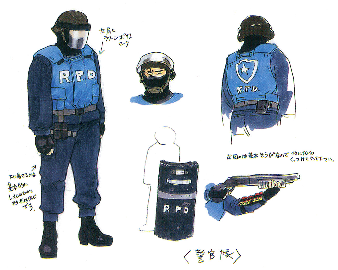 SWAT Concept Art from Resident Evil 3: Nemesis