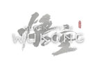 Black Myth: Wukong Logo