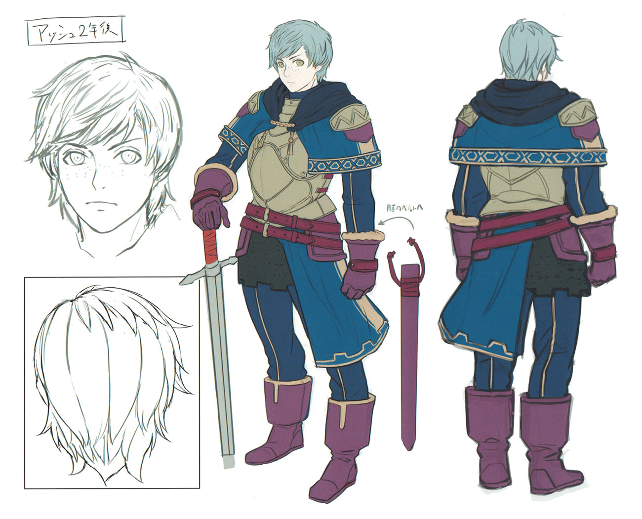 Ashe Concept Art from Fire Emblem Warriors: Three Hopes