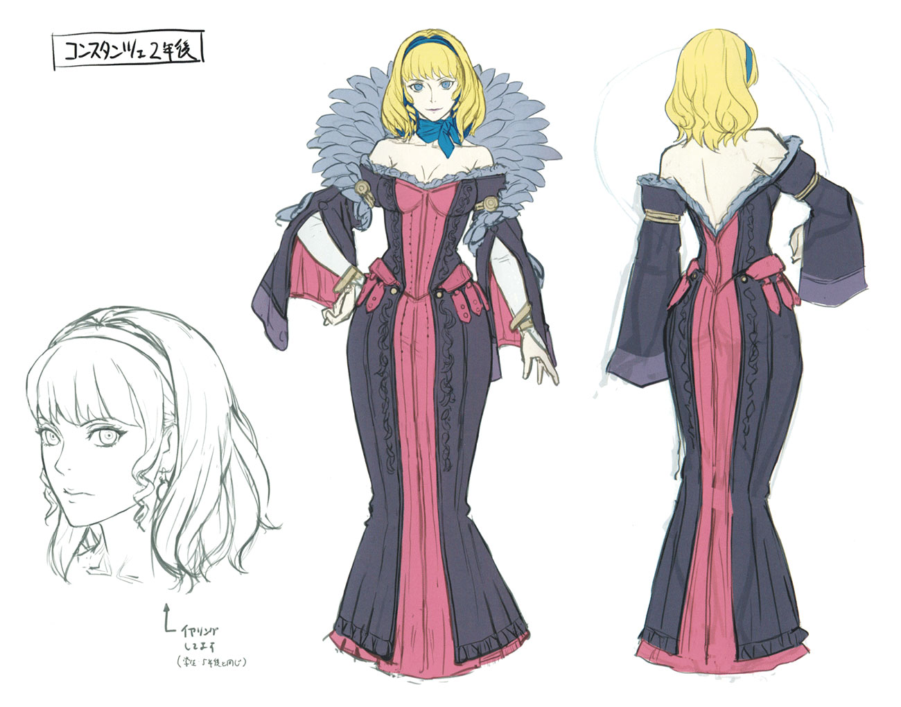 Constance Concept Art from Fire Emblem Warriors: Three Hopes
