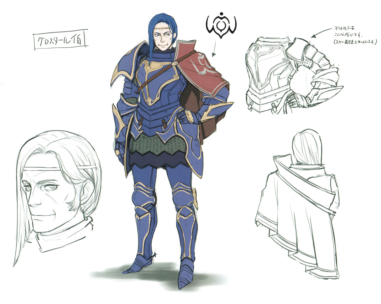Count Gloucester Concept Art from Fire Emblem Warriors: Three Hopes