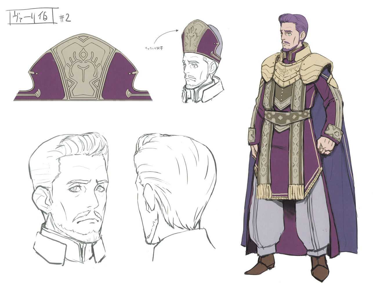 Count Varley Concept Art from Fire Emblem Warriors: Three Hopes