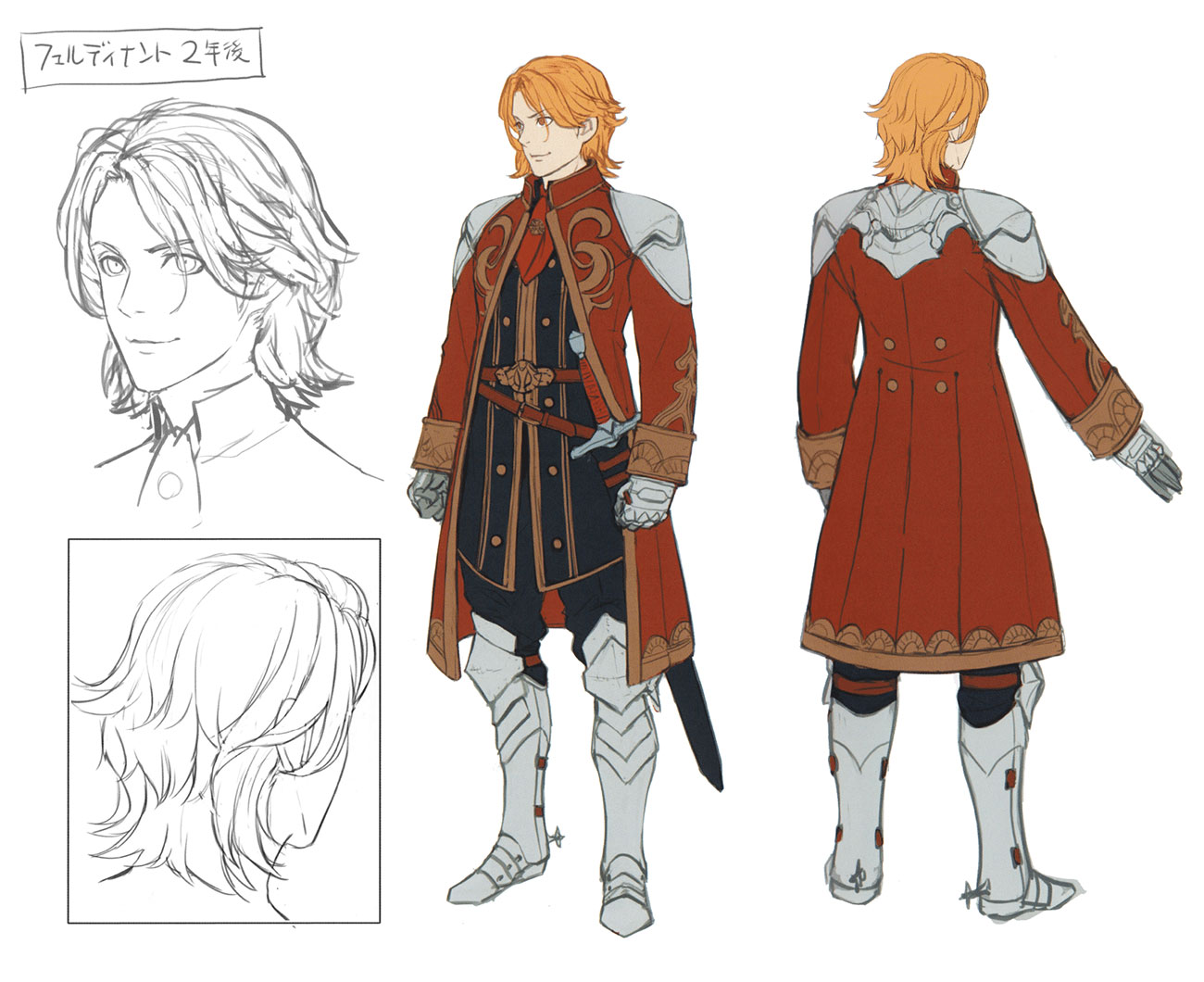 Ferdinand Concept Art from Fire Emblem Warriors: Three Hopes