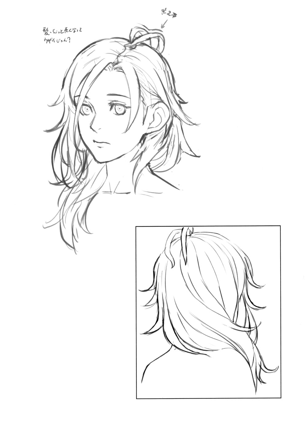Hapi Concept Artwork from Fire Emblem Warriors: Three Hopes