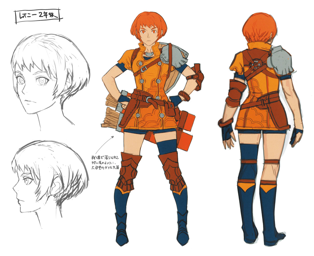 Leonie Concept Art from Fire Emblem Warriors: Three Hopes