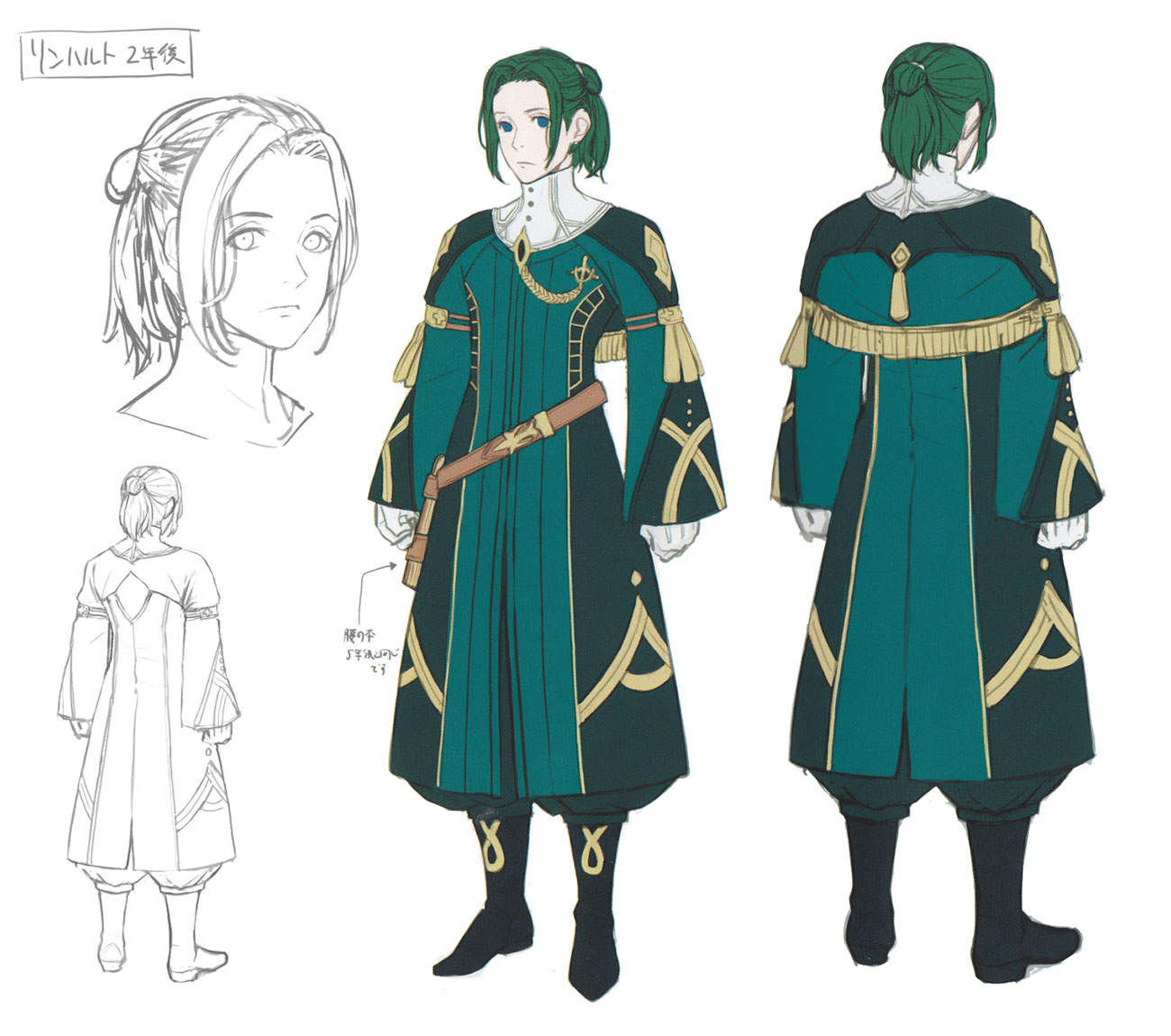 Linhardt Concept Art from Fire Emblem Warriors: Three Hopes