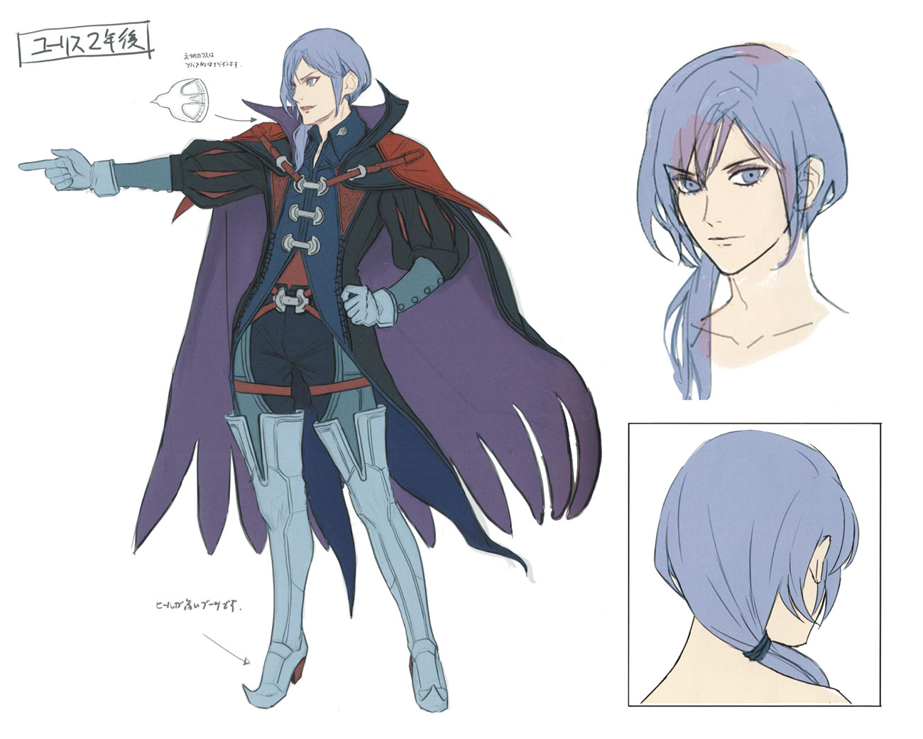 Yuri Concept Art from Fire Emblem Warriors: Three Hopes