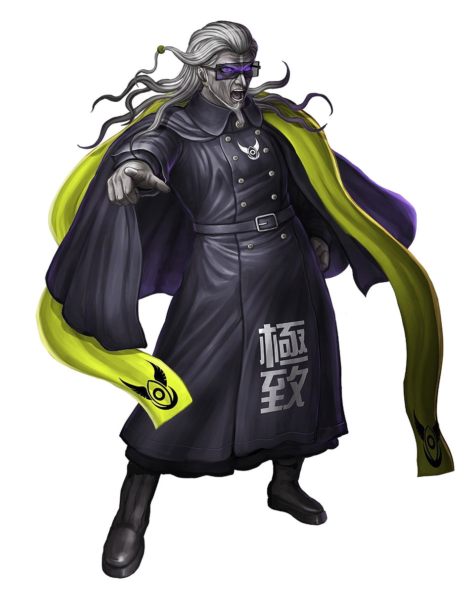 Number One Art from Master Detective Archives: Rain Code
